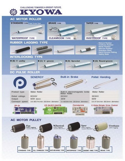 ตัวแทนจำหน่าย Motor Roller KYOWA , AC Motor Roller KYOWA , Motor Pulley KYOWA , Drum Motor , Idle Roller DAMON , Free Roller DAMON ,Vacuum Pump ,Sunny King Pump, มอเตอร์เขย่า (Vibration Motor) , OLI , VISAM ,Pressure Gauge 